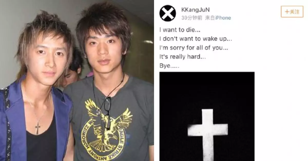 SJ前候補成員發告別文 粉絲幫忙報警向韓庚求救