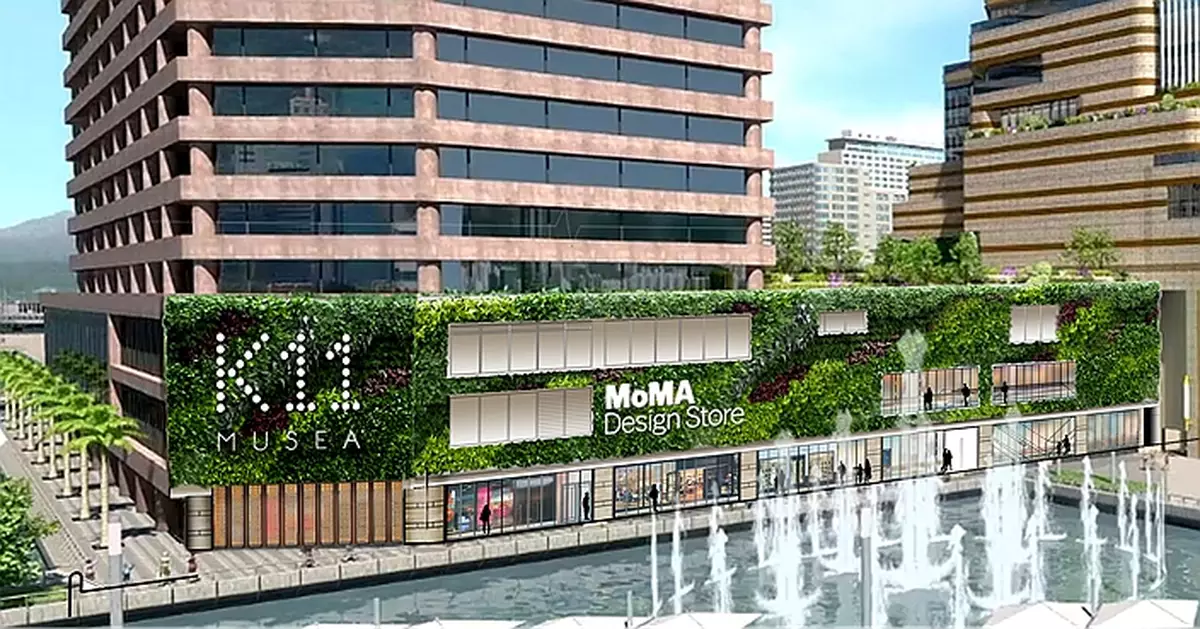 亞洲最大MoMA 8月開業   與鄭志剛K11 MUSEA攜手打造藝術零售新體驗