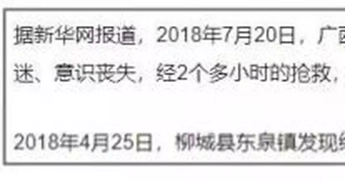 路邊碰到這種小土堆，趕緊躲遠點！已有多人中招