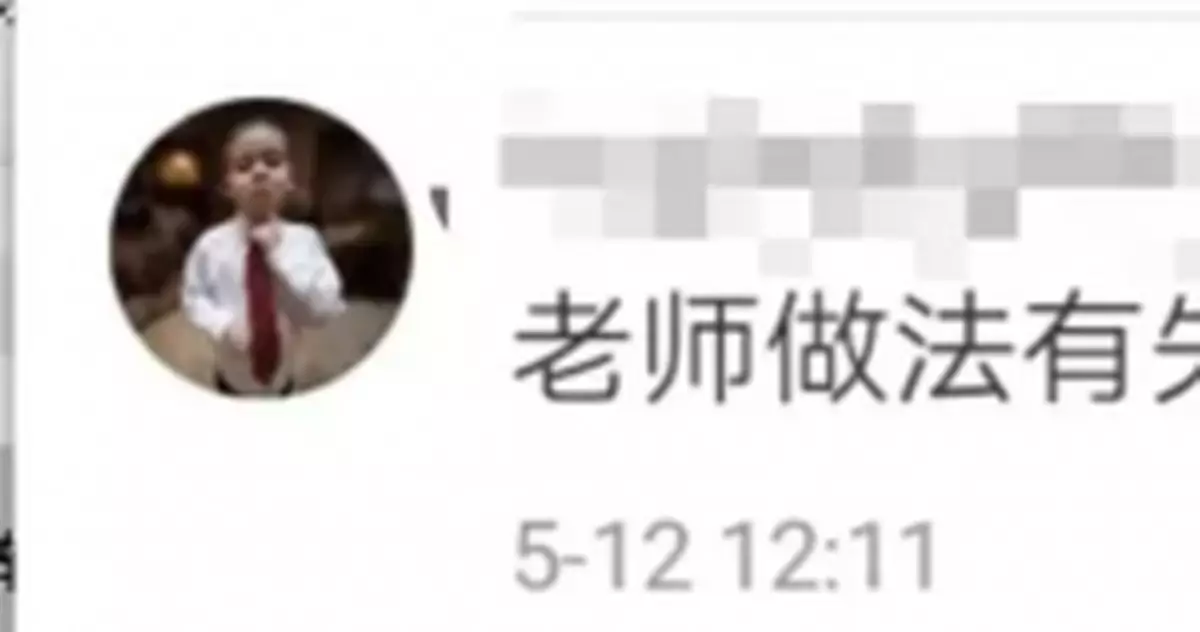 老師怒扔學生論文被約談，網友卻說：不怪他