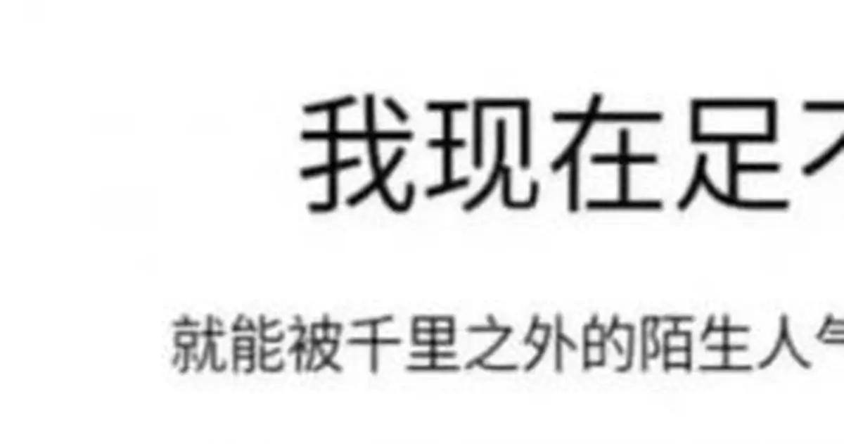 女子高鐵拒絕查票氣哭乘務員！旁邊小孩說了句大實話