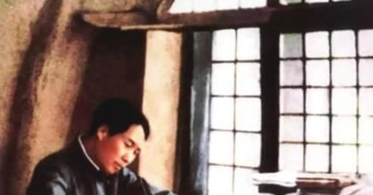 毛澤東任用幹部的藝術