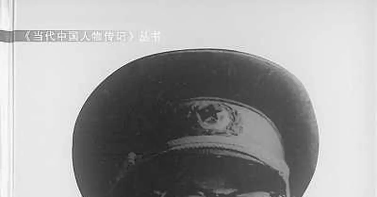 中共黨史和軍史上唯一九下九上的人是誰？