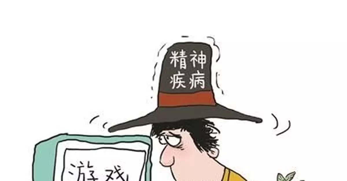 遊戲成癮被世衛組織列為疾病：持續1年以上才算