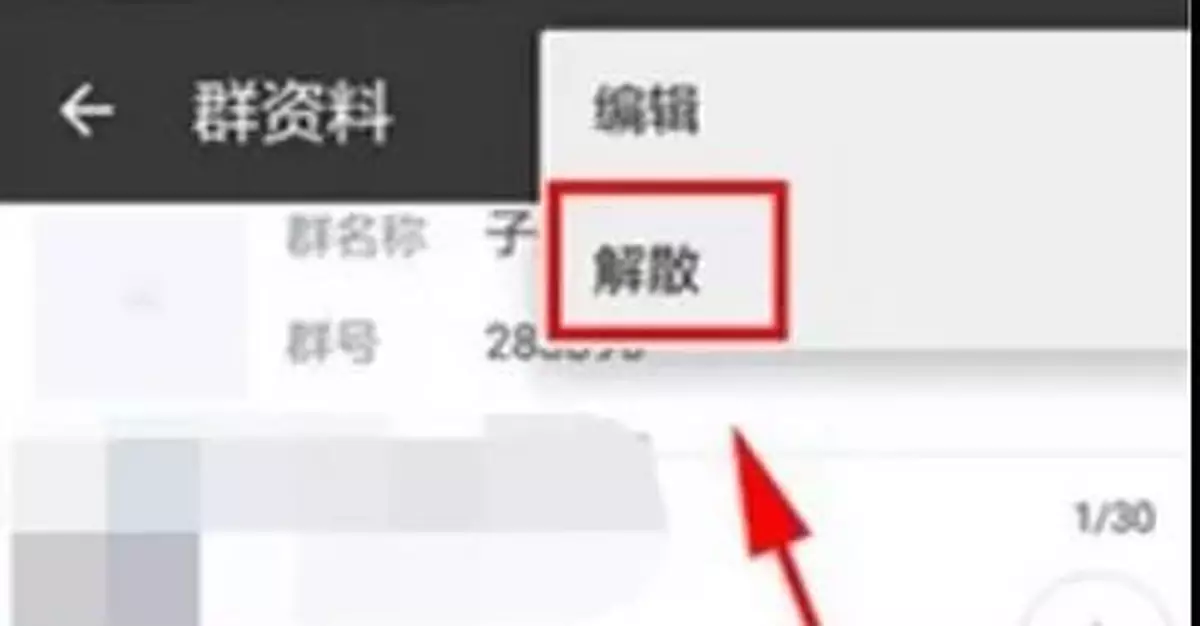 誰建群誰負責！多名群主被拘，有微信群的都看看