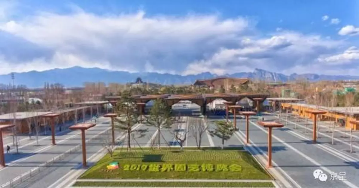 走完世園這八個寶藏地，絕對值回您的票價！