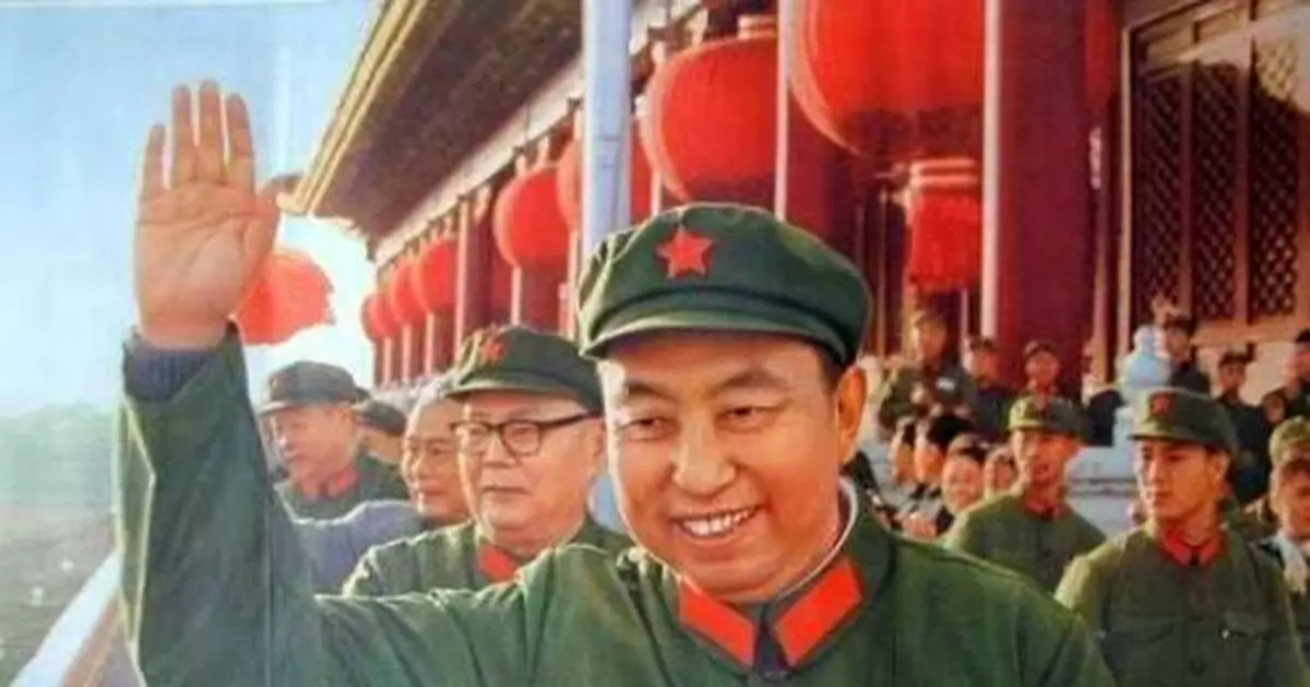 關於華國鋒的若干史實