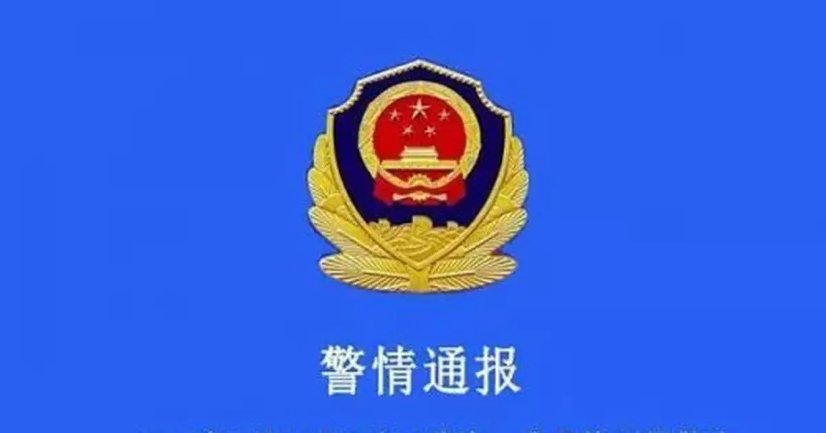 突發！小學生被同學家長刺死，嫌疑人已被控制