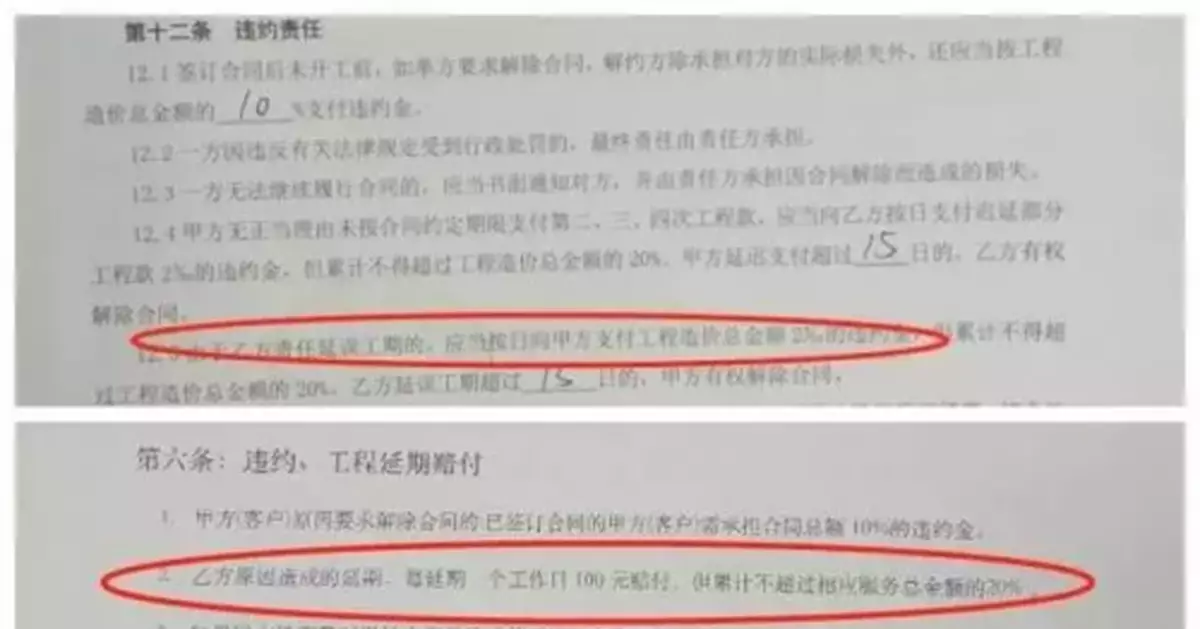 世上最艱辛的路，可能就是你買房裝修遇到的套路