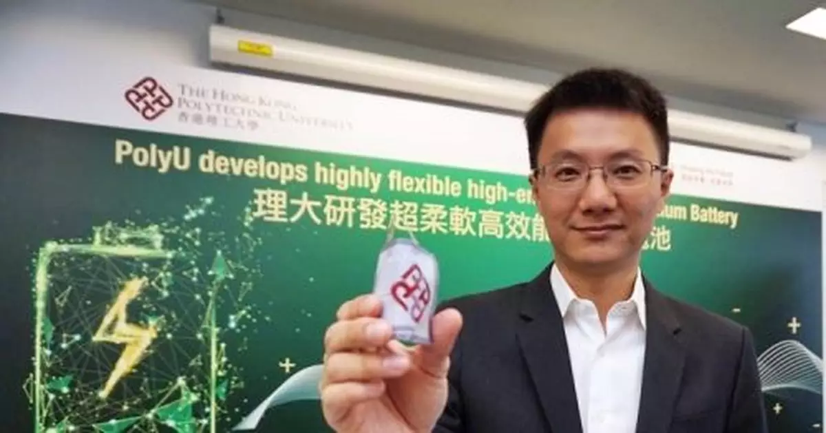 理大研發織物鋰電池摺得埋 華為睇中有意合作