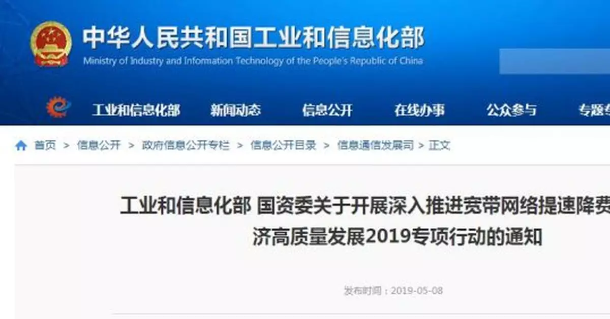 用手機的人注意了 每個月你又能省一筆錢