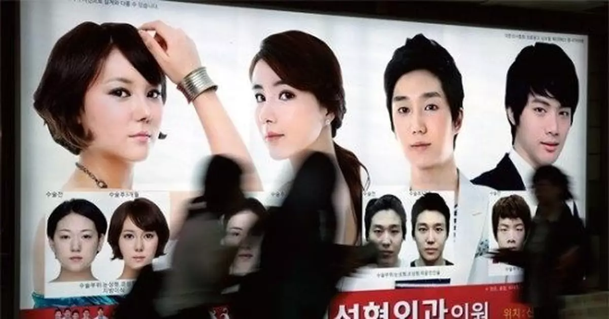 29歲中國女子韓國整容成植物人 法院判賠630萬元