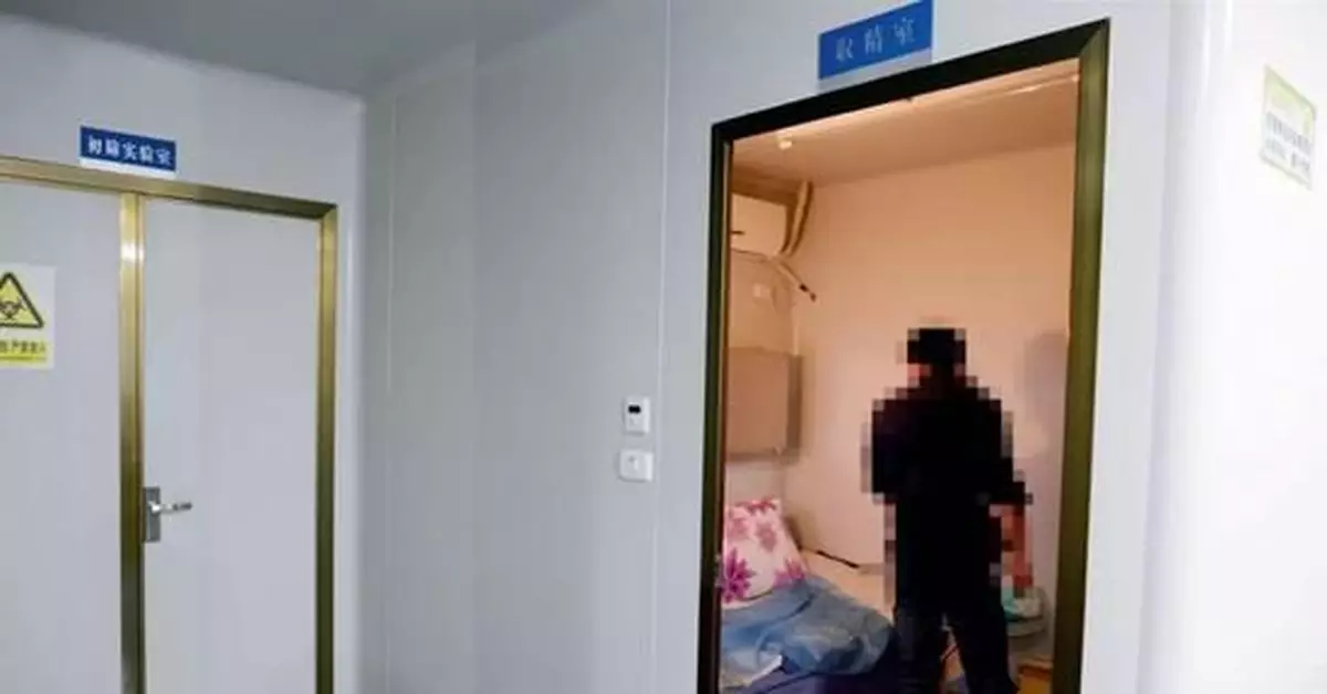 國內精子庫供大於求 中國女性卻還赴海外選精生子