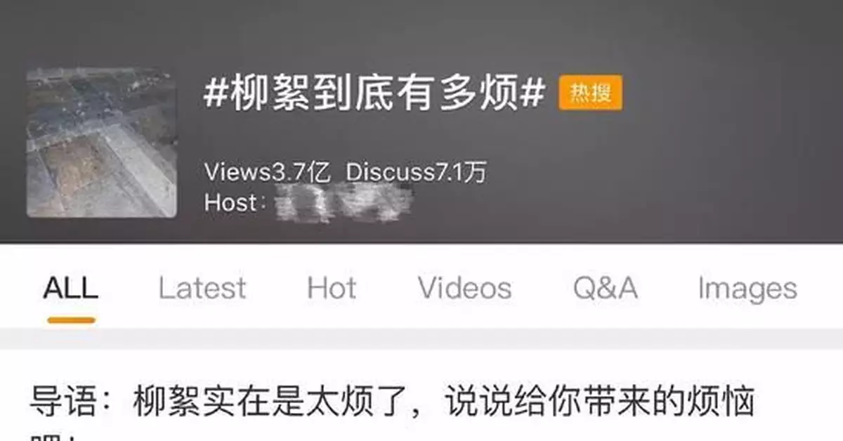 媒體：飛絮成災 是樹之過還是人的錯？