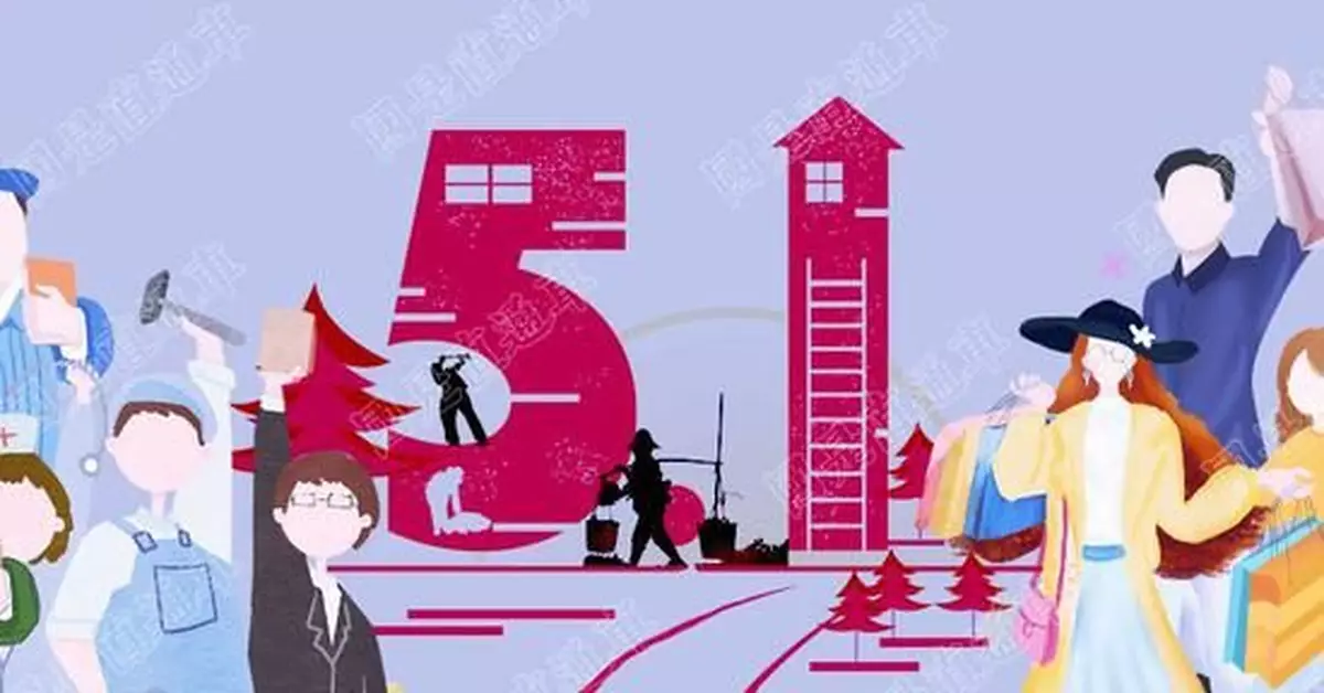 從1949到2019，中國人的70個「五一」假期是這麼過的