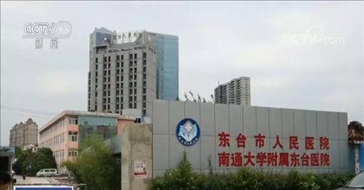 東台衛健委回應69名血透病人感染丙肝：95%可治癒