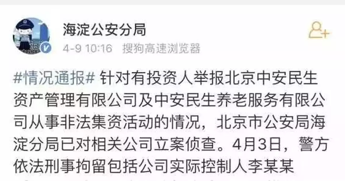 房子沒了錢也沒了！很多老年人都掉進了這個騙局