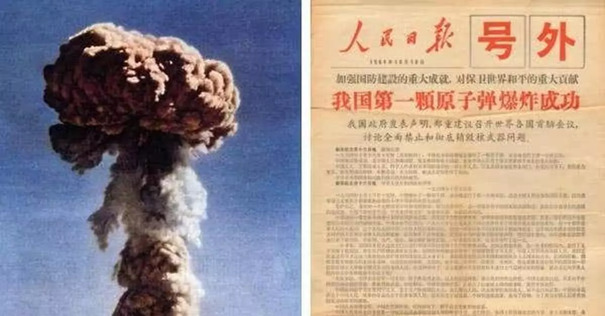 中國首顆原子彈爆炸成功，蔣介石的反應竟然是這樣
