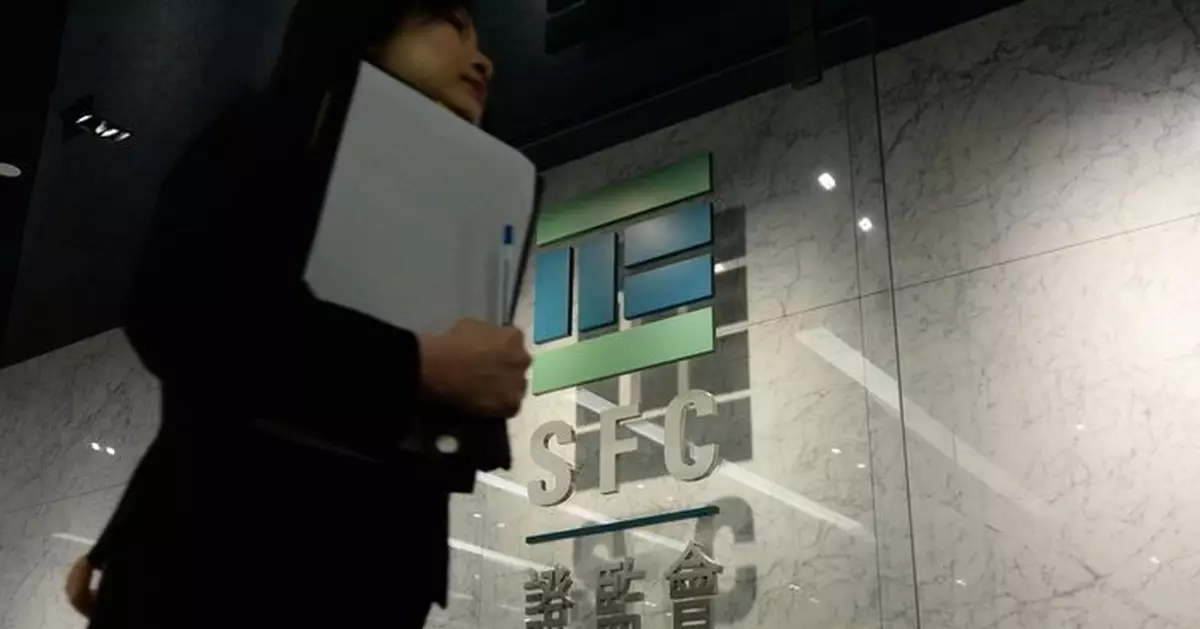 證監會向14家經紀行發限制通知書    凍結涉中國智能操控市場帳戶