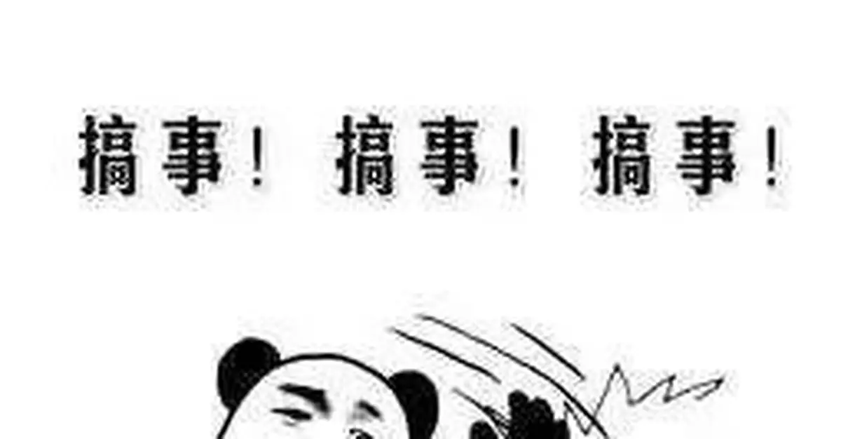 自信跑得快，男子往派出所潑水找刺激！結果...