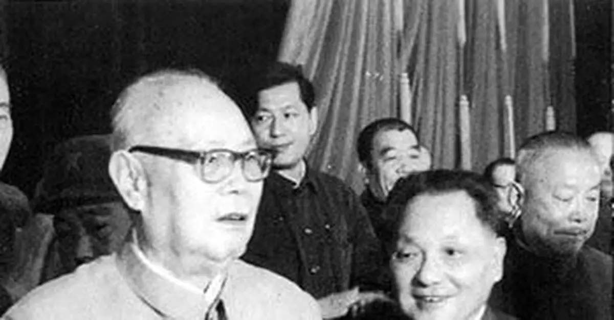 1975年葉劍英向下屬透露：主席多次批評「四人幫」