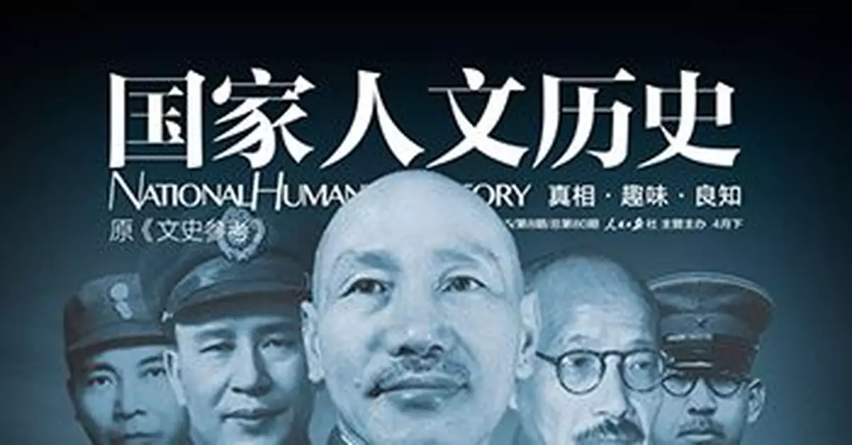 揭秘：毛主席開個玩笑嚇出林彪一身冷汗