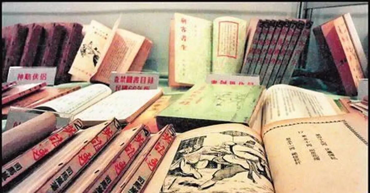 中國史上第一部禁書裏面都寫些什麼？