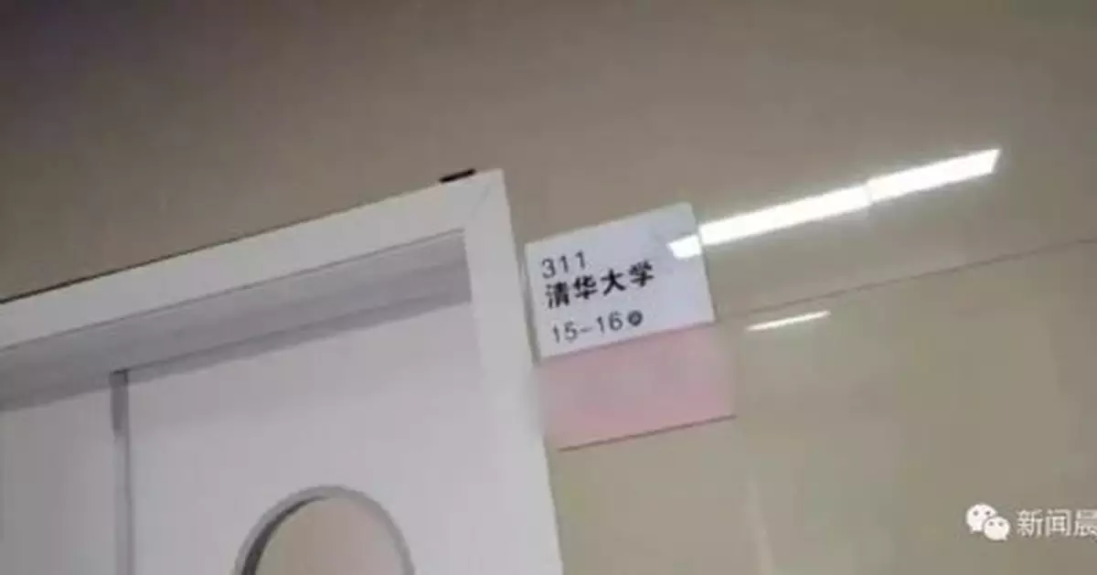 不輸在起跑線上？一出生就進「清華」、「北大」…