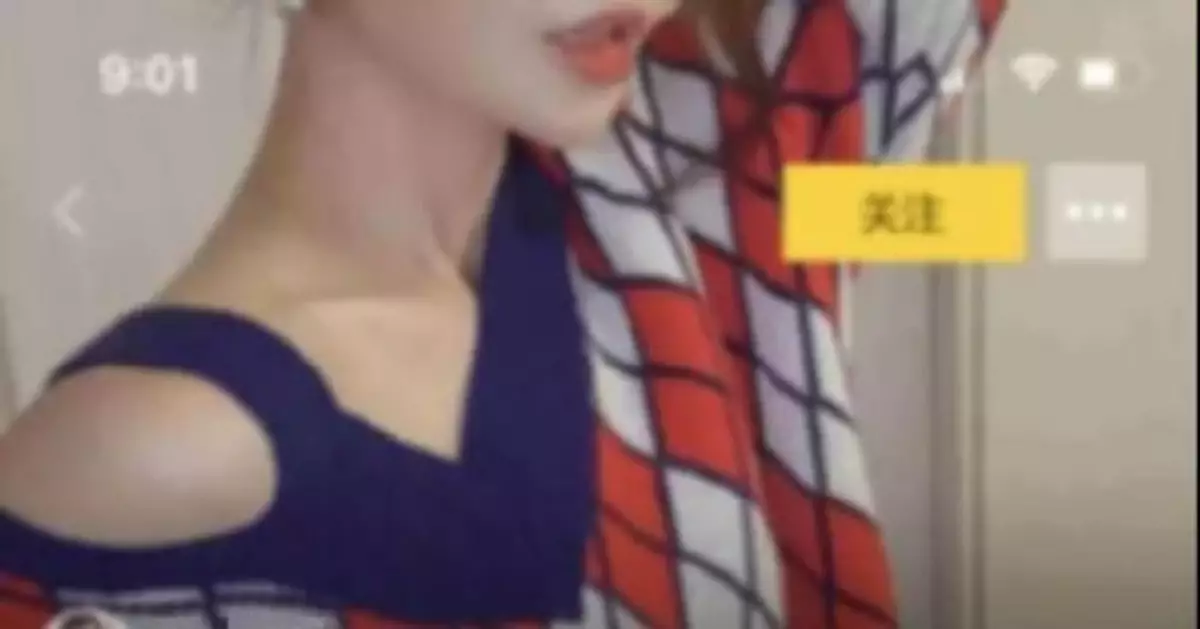 底線何在？「租人」APP竟有這麼多灰色地帶…