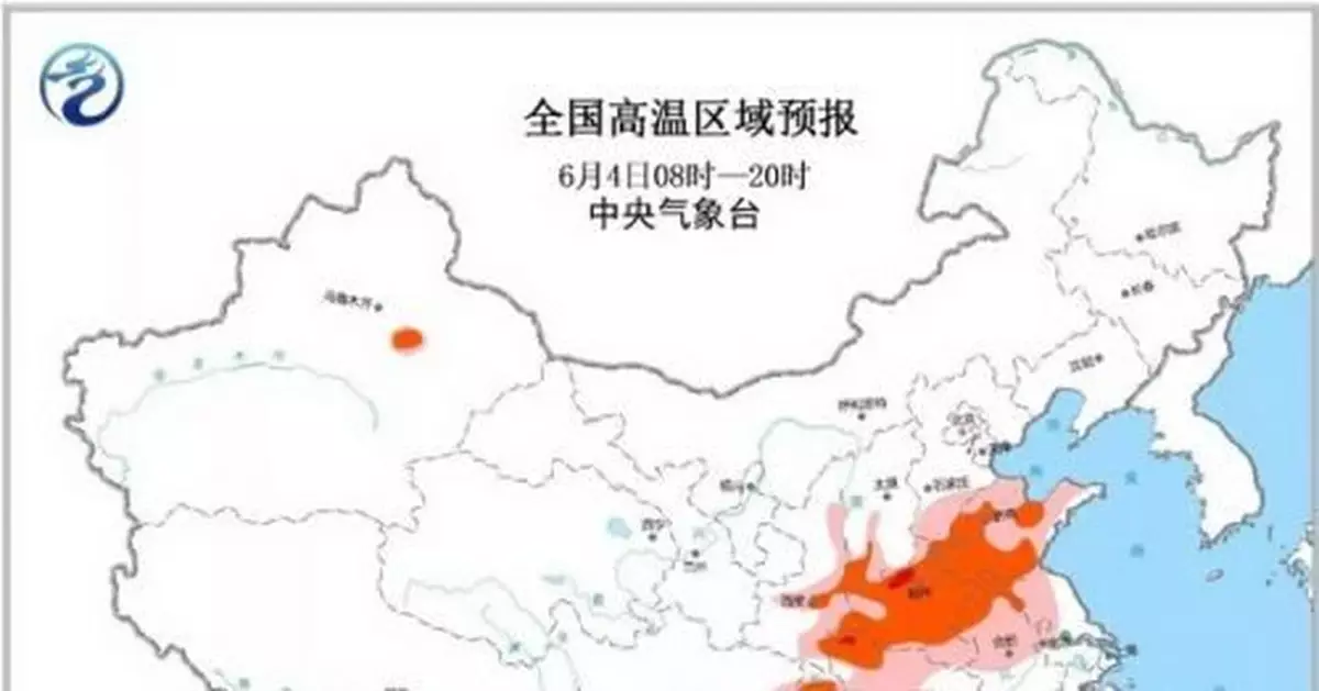 中央氣象台提醒：高溫來襲 謹防相關疾病