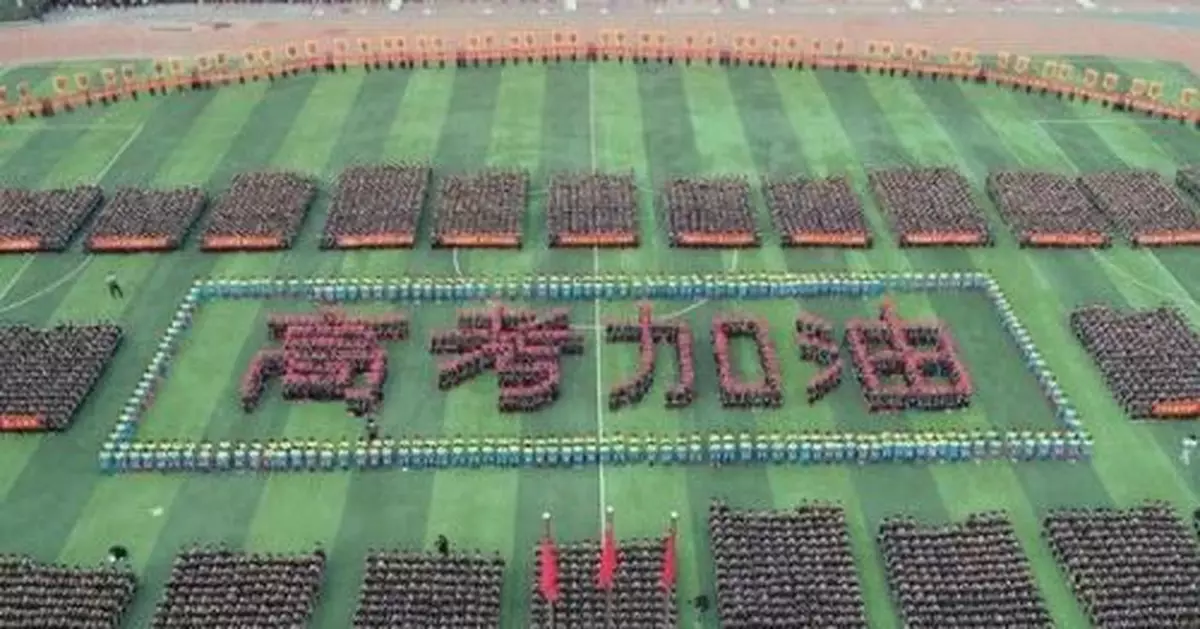 家有考生的請注意 這些謠言和騙局千萬別信