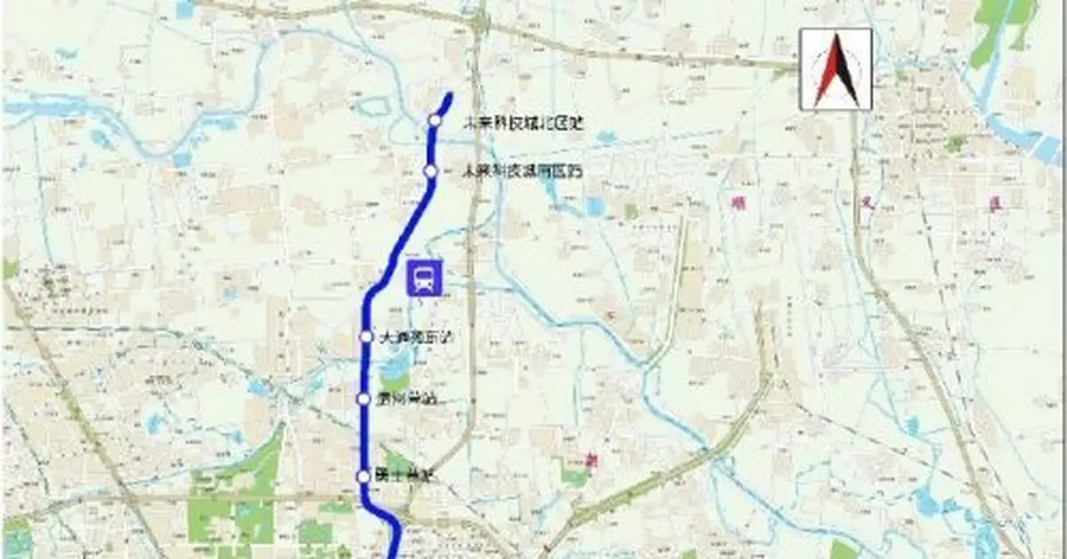 北京地鐵17號線將於2022年底開通 共設21座車站