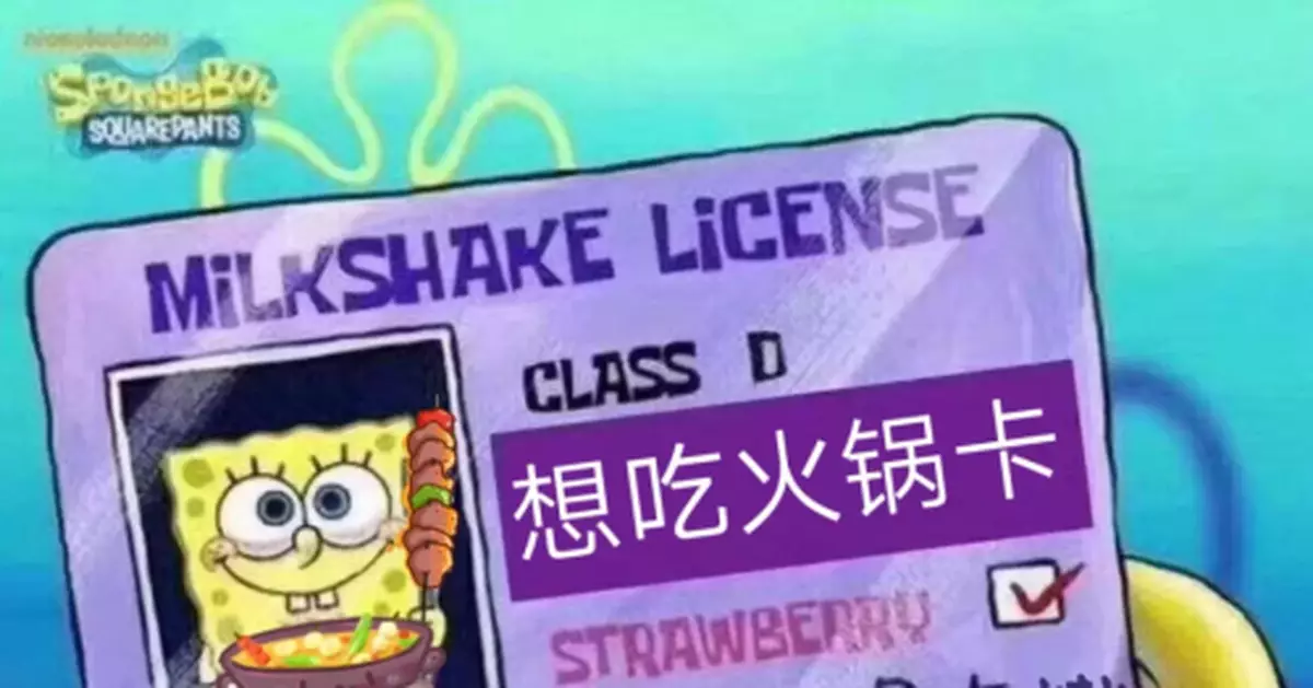 一頓飯吃掉四百萬？付款碼被盜刷，你警惕了嗎？