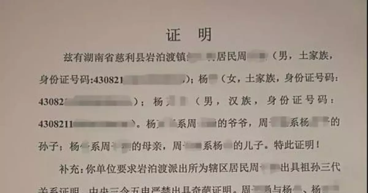 證明我孫子是我孫子？派出所這次懟得漂亮