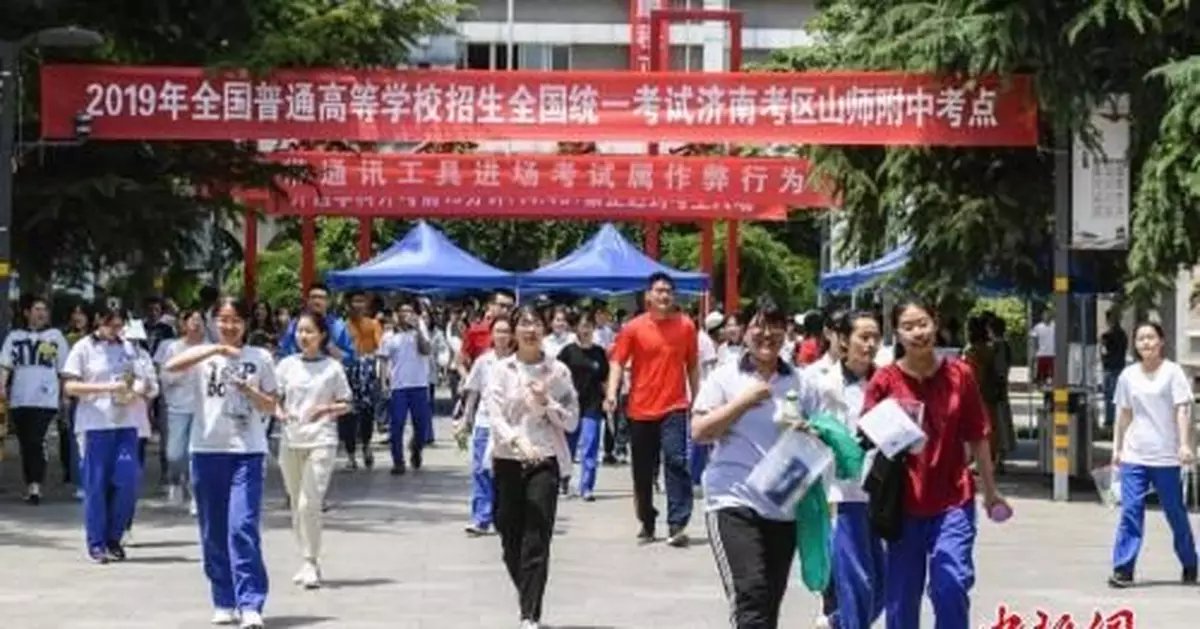 各地高考成績今起陸續公佈 填報志願時要了解這些