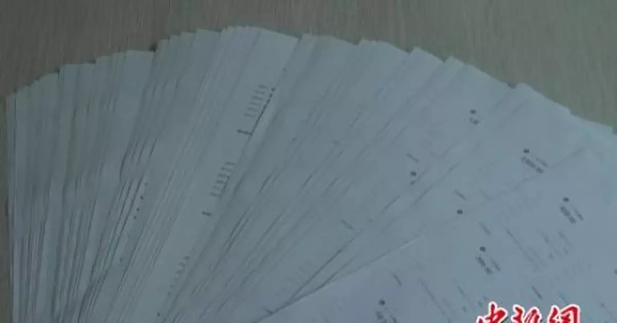 男子向網戀對象轉賬超58萬 多次求見面遭拒後報警