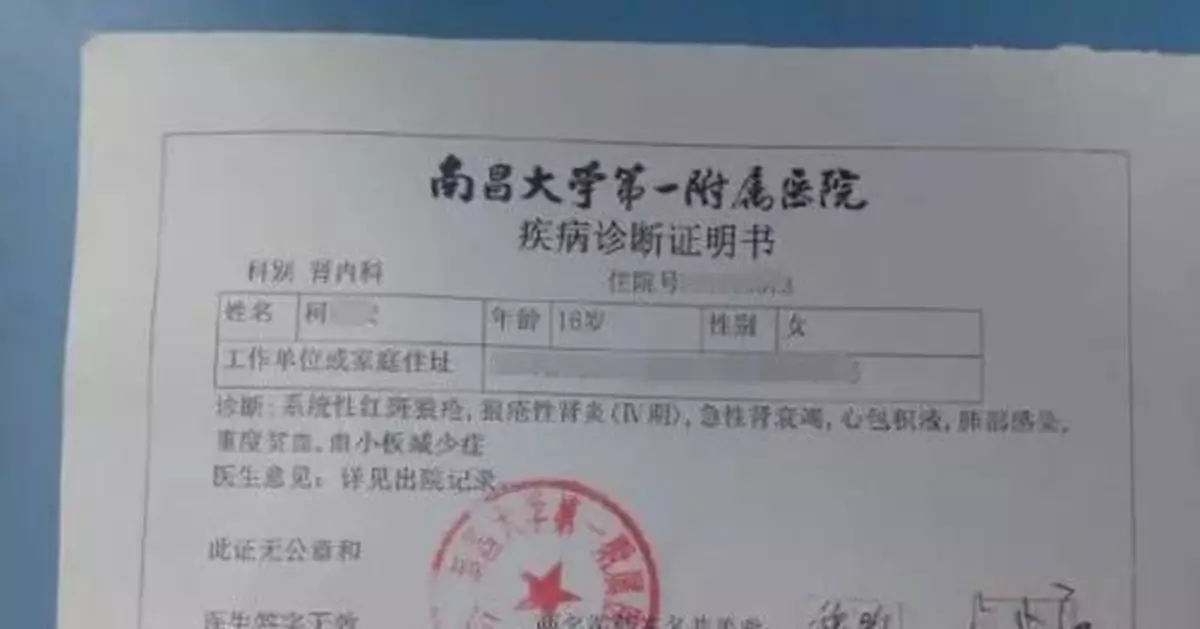 患癌夫妻抓鬮決定誰陪女兒長大:目前治病錢已籌夠