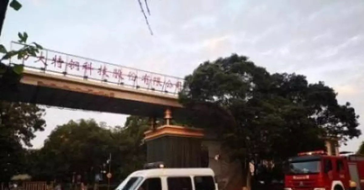 南昌方大特鋼爆燃事故已致4人死亡 6名傷員正救治