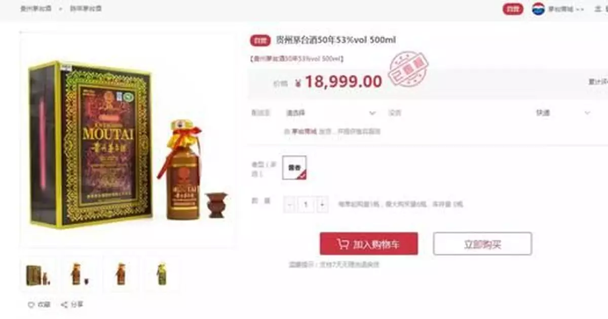 50年茅台只有15年酒齡？消費者和語文老師都哭了