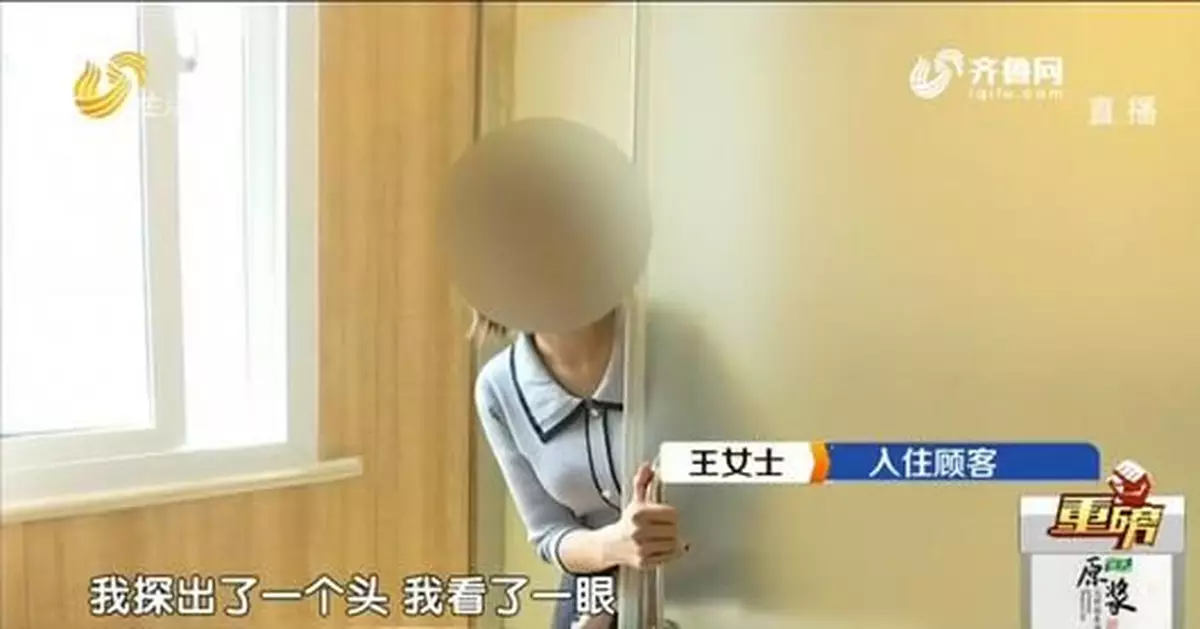半夜女子房門被刷開 兩男子謊稱是其對象和同事