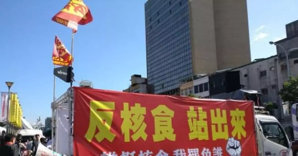 蔡當局為彌補日本損失自降關稅 台媒:有「原罪」