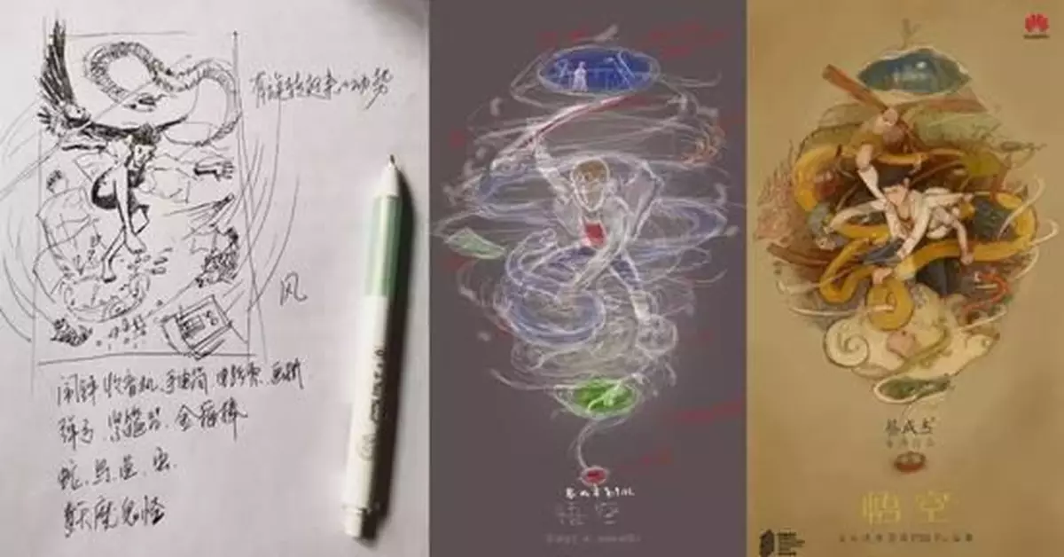 華為電影《悟空》刷屏 網友看哭：六一節最棒禮物