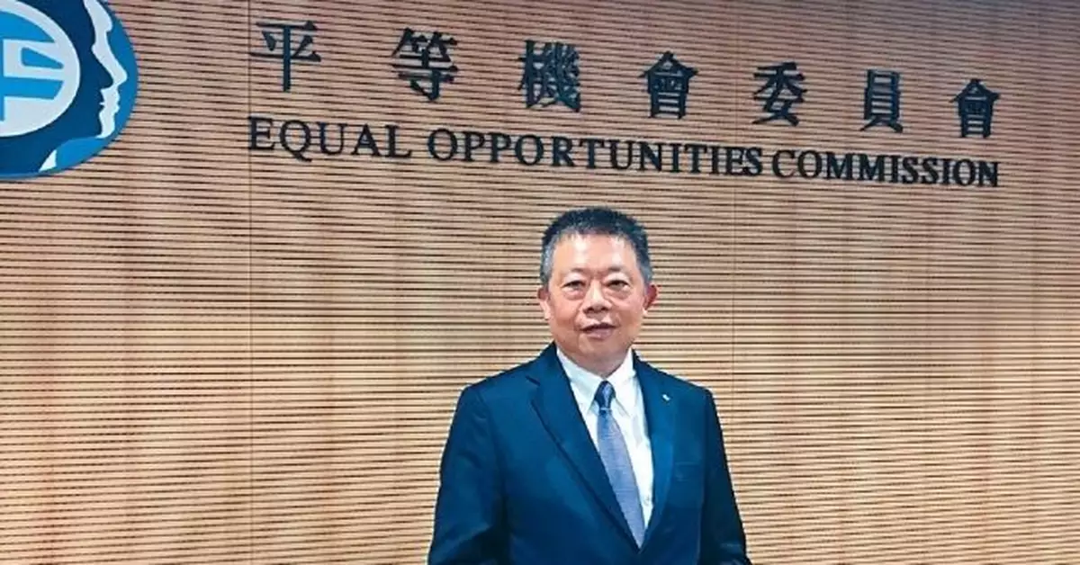 廉署退下火線  出任平機會主席