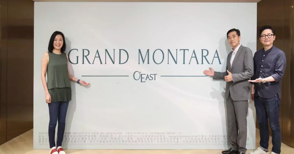 【回到康城】日出康城7B「GRAND MONTARA」本月登場　涉504單位