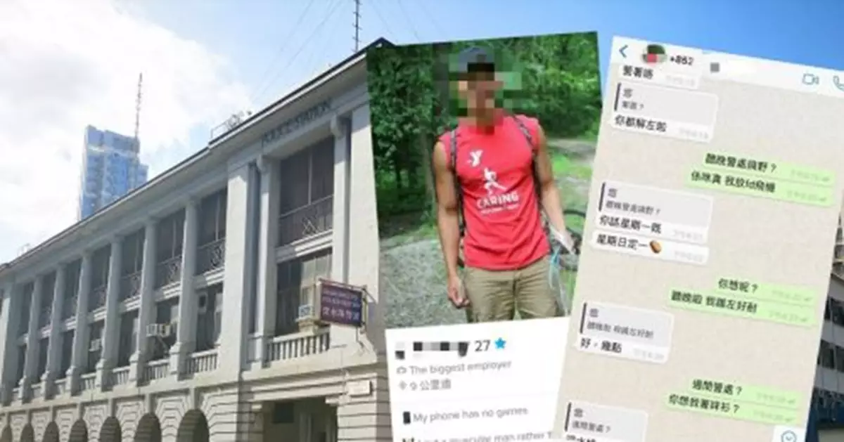 網傳警員邀女網民到警署密會 警方指如證實定必嚴正處理