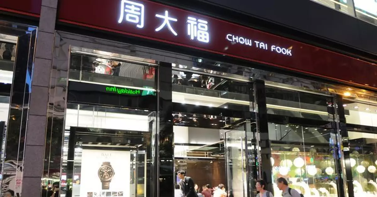 周大福首季港澳同店銷售跌11%   內地升11%