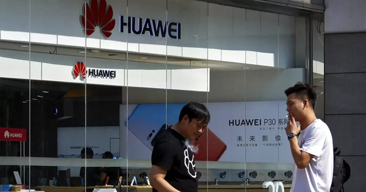 Huawei Pay進軍本港 逾4萬個銷售點支援