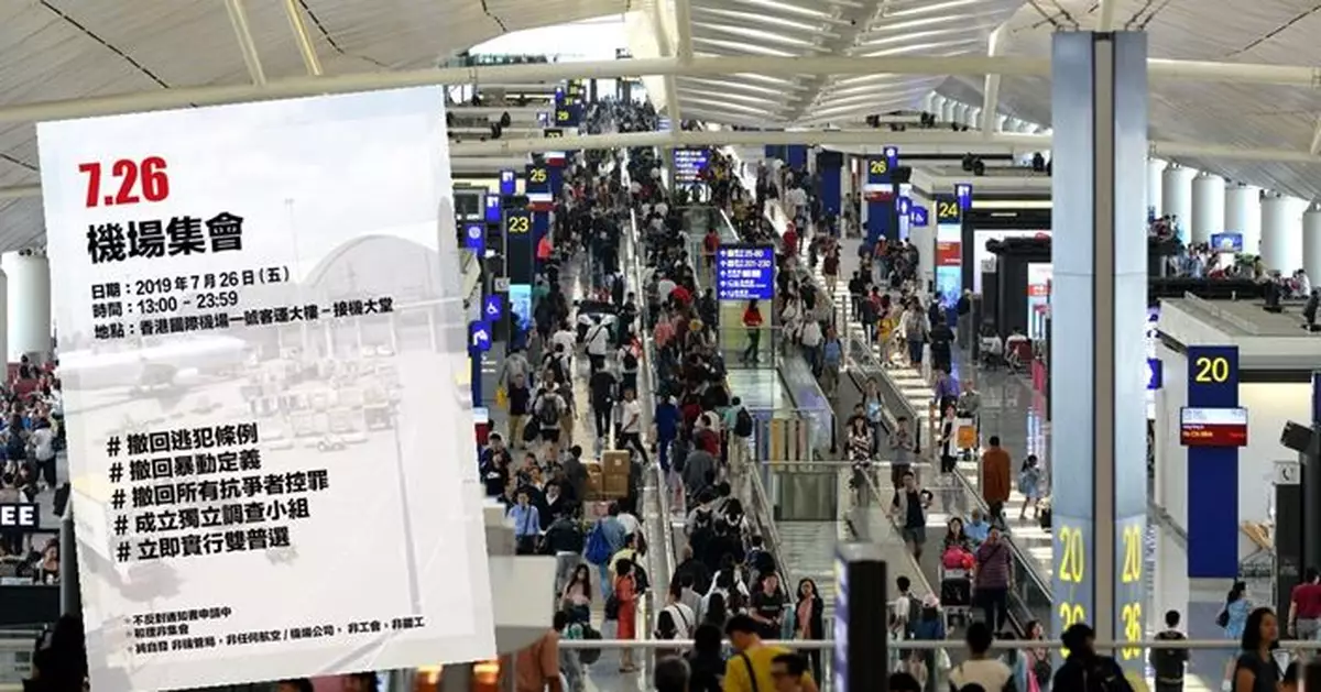 航空界周五發起機場集會 機管局：將確保機場運作暢順