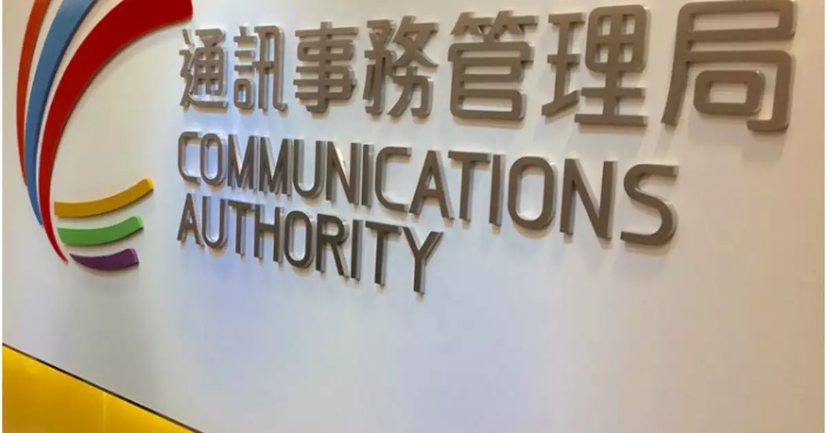 電訊網絡線路或繁忙擠塞 通訊局籲用即時通訊平台