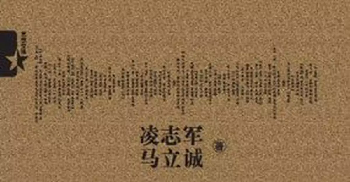 中南海紛爭：鄧小平的昭雪影響毛澤東的偉大？